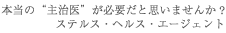 {́g厡hKvƎv܂񂩁HXeXEwXEG[WFg